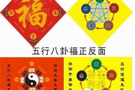 五鬼流年|八字五鬼是什么意思？解析五鬼星的神秘力量